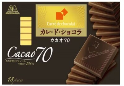 Morinaga - Carré de Chocolat 70% cacao dagashi Chocolate JAPAN | eBay