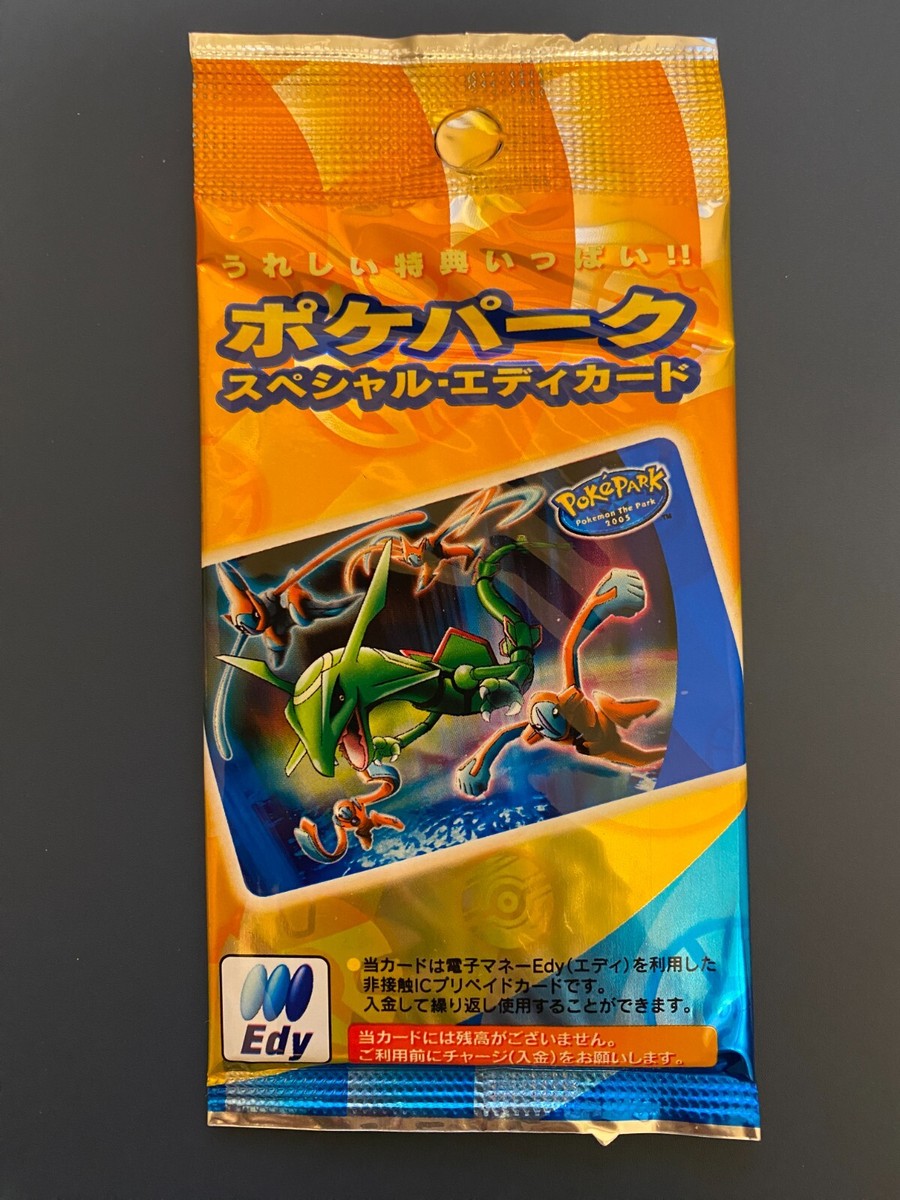 (美品)　ポケモン　スペシャルセレクション Poke Park Special Edy Pack Japanese Pokemon Card 2005 sealed