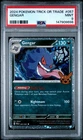 2024 POKEMON TRICK OR TRADE #057 GENGAR PSA 9