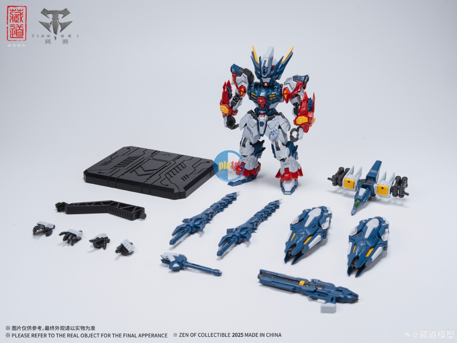 Brand New CANG DAO Model MGSD Tian Wei TGM 14CM Plastic Model Kit
