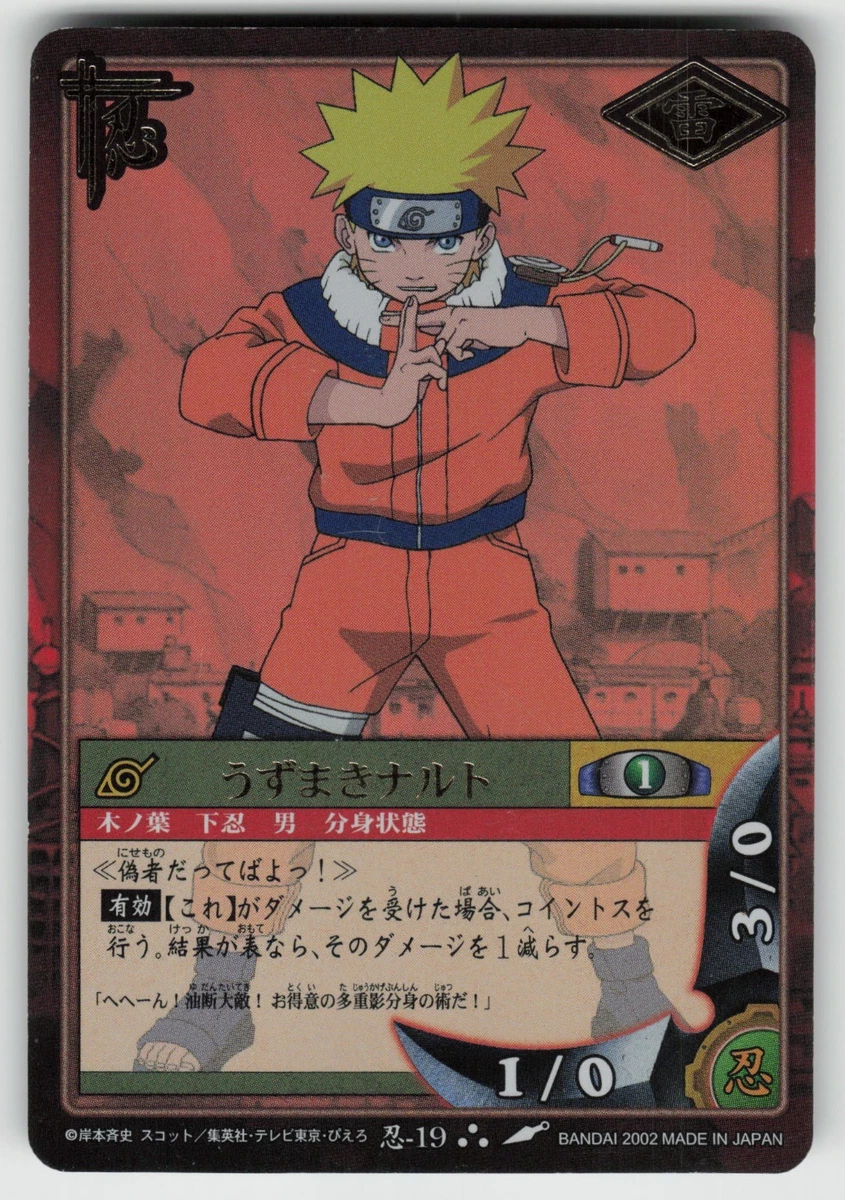 Naruto CCG Trading Card Games in Japanese for sale | eBay