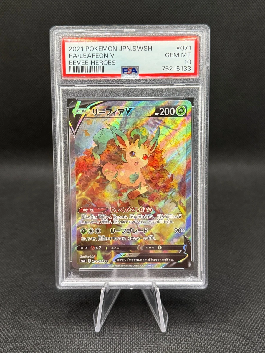 Eevee Pokémon TCG Professional Sports Authenticator (PSA