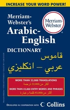 Merriam-Webster’s Arabic-English Dictionary - mass market paperback Merria...