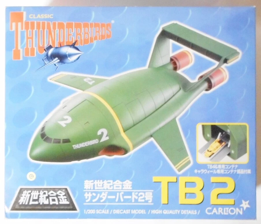 CLASSIC THUNDERBIRDS TB2 1 200 Scale Diecast Model Aoshima Miracle House Japan