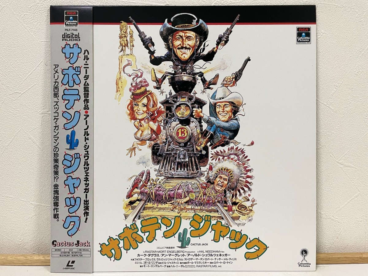 LP 荒木一郎 荒木一郎の世界 SJX67 VICTOR /00400 Cactus Jack (The Villain) 1979 Laserdisc LD Japan