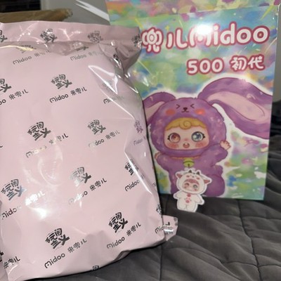 Midoo 500% V1 Sweetheart Explosion Series Plush Box Opened Bag Sealed Sheep Ram