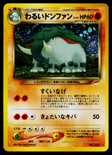 DARK DONPHAN No.232 NEO DESTINY JAPANESE POKEMON TCG
