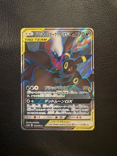 Umbreon & Darkrai GX 181/173 Sm12a: Tag All Stars Holo (Japanese)  Us Seller