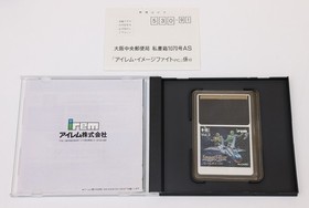 Image Fight - NEC PC Engine PCE HuCard PCE JP - Non-Working / Scrambled Graphics