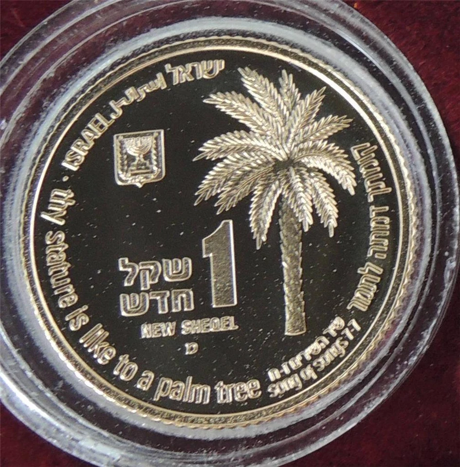1994 Israel Holy Land Wildlife Song of Songs Leopard & Palm Tree Coin 0.1oz Gold - Image 4 of 4