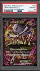 Pokemon M Mewtwo EX XY Red Flash 1st Edition Japanese Full Art #063 PSA 10