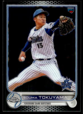 topps chrome npb 2022 風間球打1/1