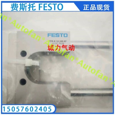 1pcs FESTO guide unit FEN-810-100-KF 35197