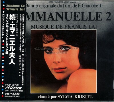 Francis Lai ''EMMANUELLE 2'' soundtrack Japan CD out of print