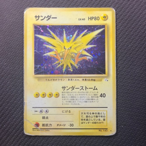 Pokemon TCG Japanese Zapdos Holo No.145 Fossil Set Holo Rare VTG WOTC Era