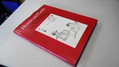Heaven and Earth: One Hundred and Twenty Album Leaves from a Ming En... Hardback