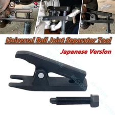 Ball Joint Separator Extractor Tool Puller Japanese-style For Car Ball Head