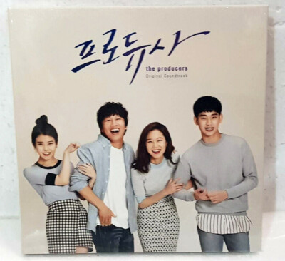 IU Lee Ji Eun Kim Soo Hyun The Producers OST Album CD Sealed Guitar Kpop Kwave