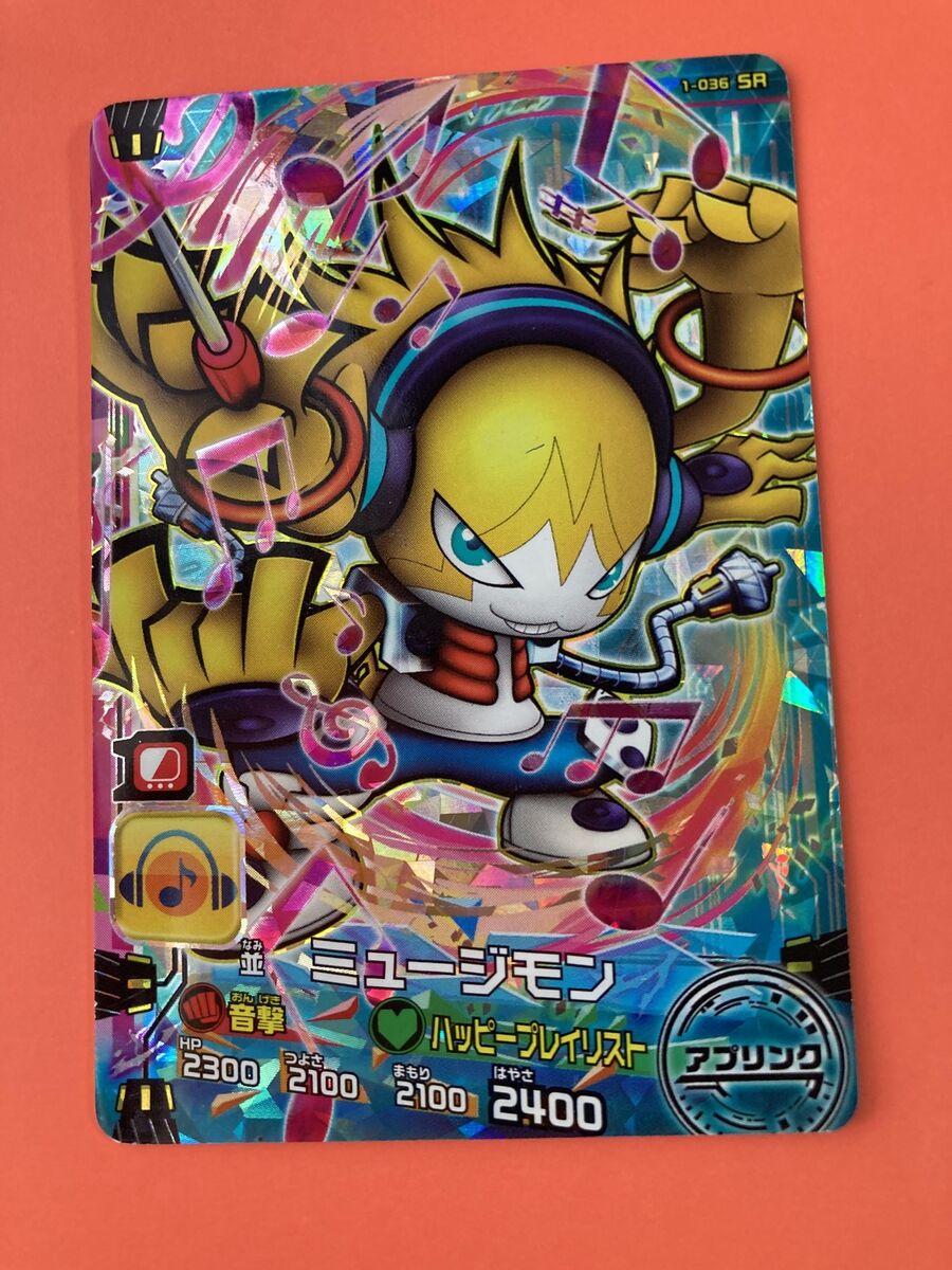 Musimon 1-036 SR Holo Foil Appli Monsters Card appmon Musimon 1-036 SR Holo Foil Appli Monsters Card appmon