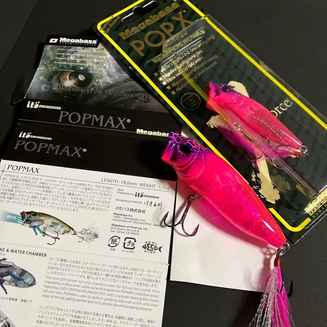 KEEP CAST 2018 POP MAX POPX Limited Production Color Set - Image 6