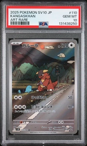 SV10 #110/098 Kangaskhan PSA 10