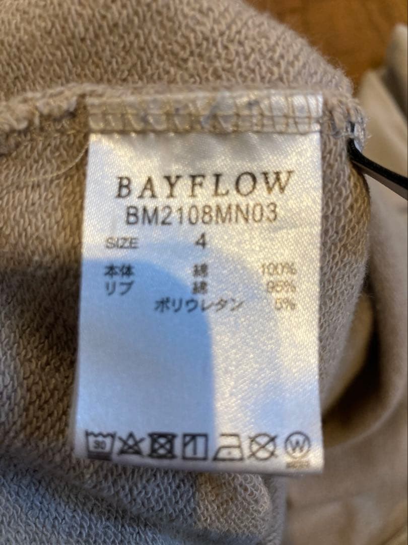 Pendleton Beige Bayflow Exclusive Lightweight XL … - image 12