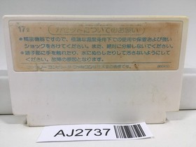 Takahashi Meijin no Boukenjima Nintendo Famicom NES Japan - AJ2737
