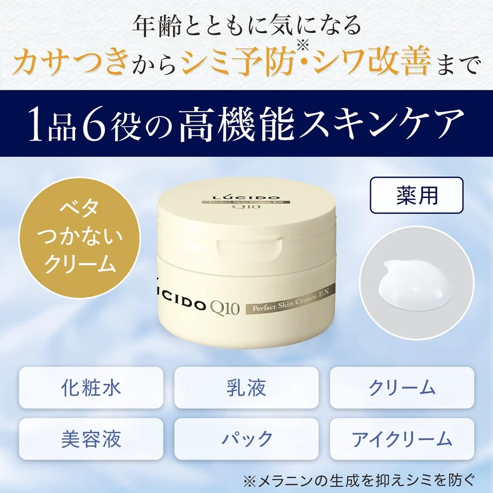 mandom LUCIDO medicated perfect skin cream EX 90g Men aging care all in one Q10 - Image 3 of 4