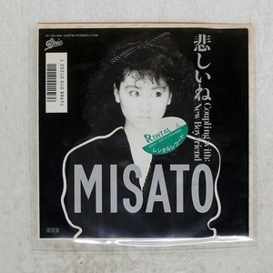 Face Records | eBay Stores