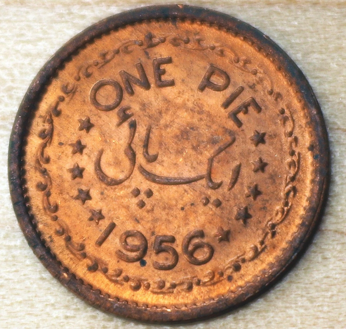 巴基斯坦硬币| eBay