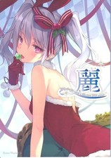 Rei Illustration Book   Full Color Art Illustration Book  Characters
