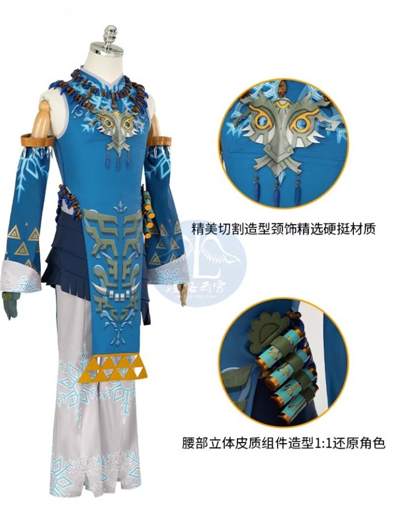 The Legend Of Zelda Tears Of The Kingdom Link Cosplay Costume Full