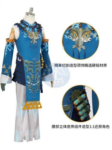 The Legend Of Zelda Tears Of The Kingdom Link Disfraz de Halloween Trajes - Imagen 5 de 22