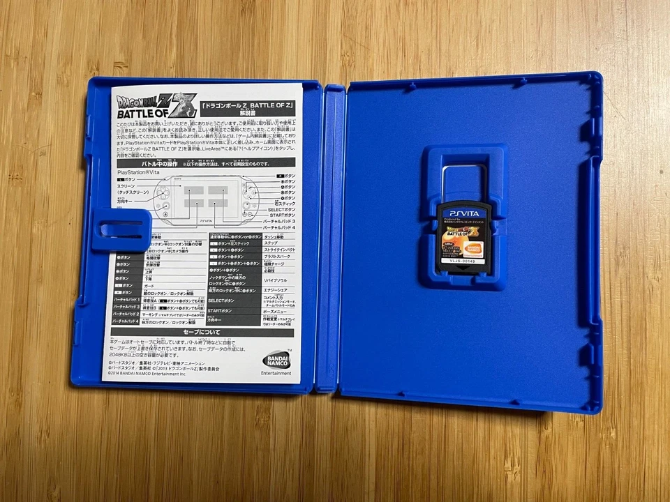 Sony Ps Vita Dragon Ball Z Battle Of Z Japan - Image 3 of 3