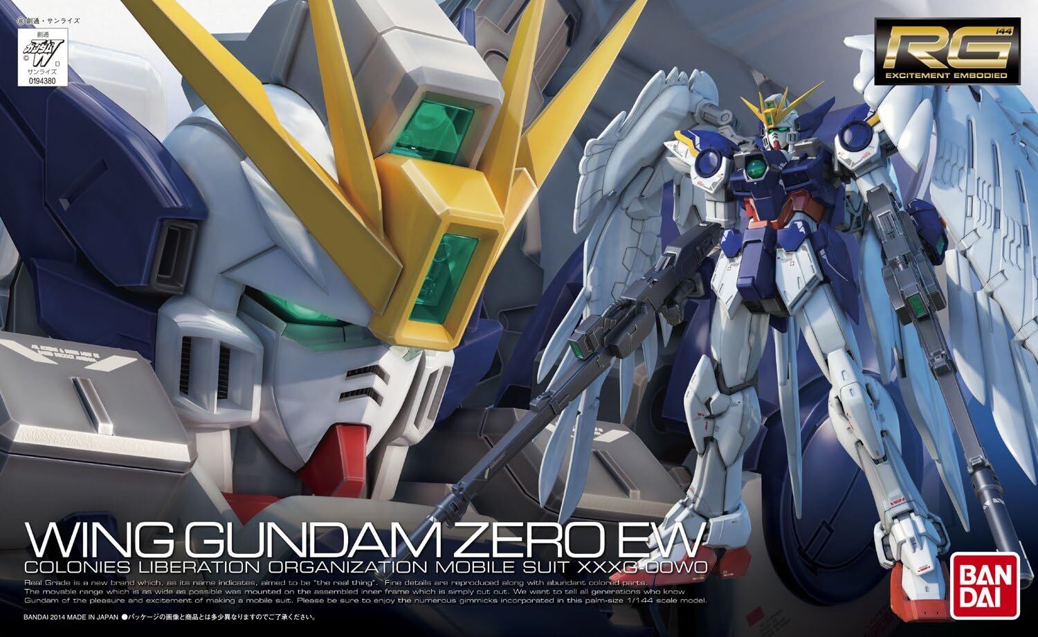 Bandai Hobby #17 RG Wing Gundam Zero EW Model Kit (1/144 Scale) Multi 
