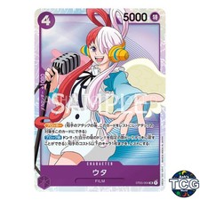 Uta SR ST05-004 ONE PIECE FILM edition One Piece Card Game Japanese