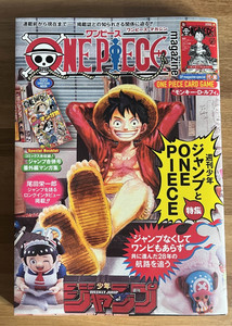 One Piece Magazine | eBay
