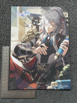 Honkai: Star Rail Jing Yuan & Yanqing Print Official Goods Japan