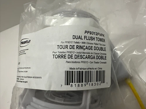 PROFLO PF9312FVPK Dual Flush Valve Assembly with/Trip Lever - Picture 2 of 5