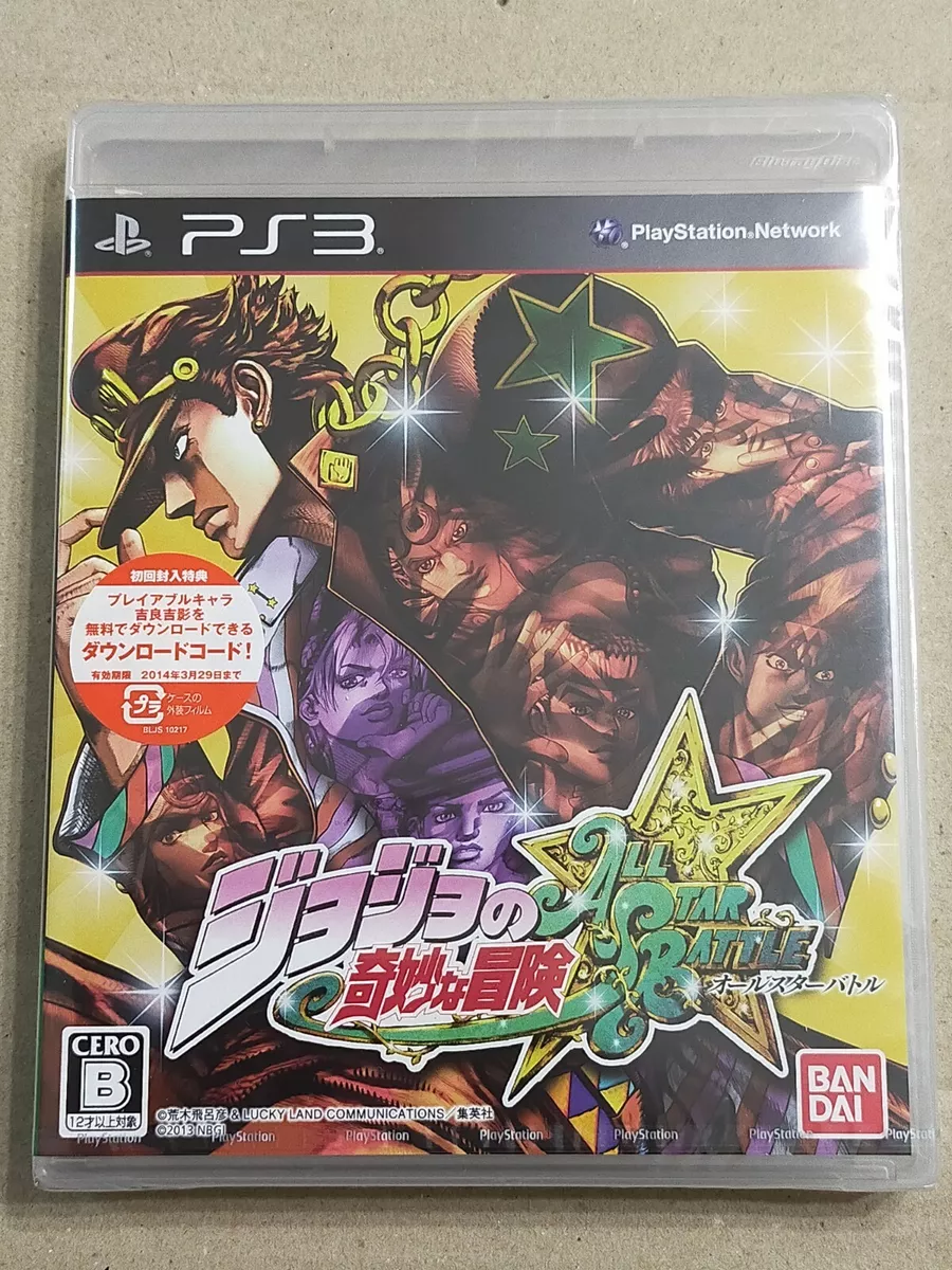 Jojo's Bizarre Adventure All Star Battle PS3 (B)