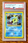 1999 Pokemon ~ PSA 8 ~ Gyarados Holo Card #6 ~ Unlimited Base Set WOTC Fresh!