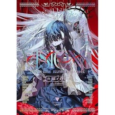 VISIONS EDGE ILLUSTRATORS BOOK Evil and power Art Collection Anime Otaku Jap JP
