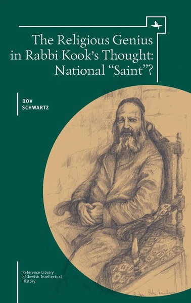 Dov Schwartz | The Religious Genius In Rabbi Kook's Thought | Buch | Englisch-image