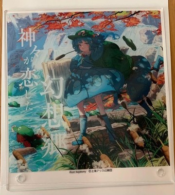 Touhou Project Chosokyo Land of Fantasy Loved by Gods Nitori Kawashiro Acryl