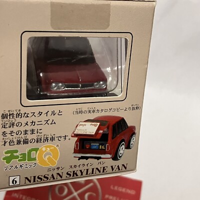 Nissan Skyline Van Choro Q Pullback Penny Racer Toy Car In Box JDM