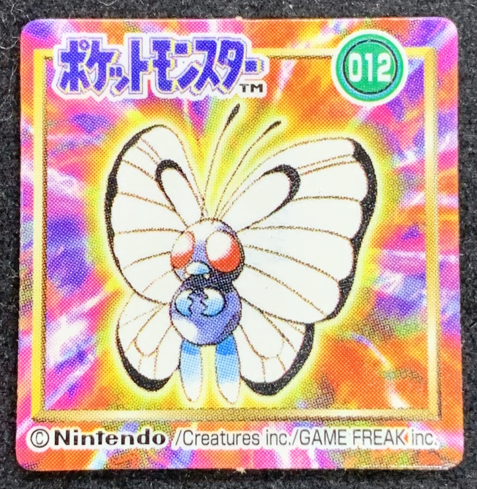 Butterfree 012 Pokemon GB Pocket Mini Card 1inch Japanese Nintendo Very ...