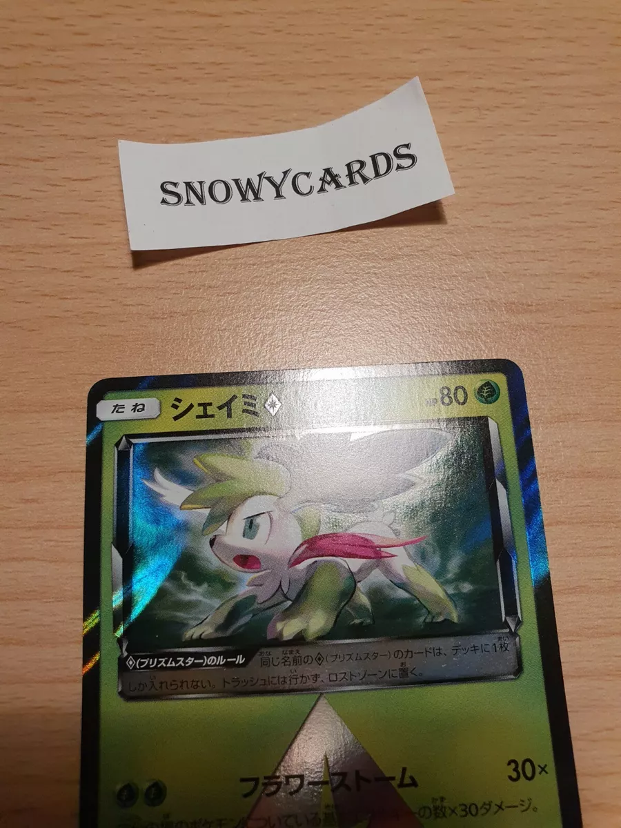 Card Pokemon Shaymin Prism