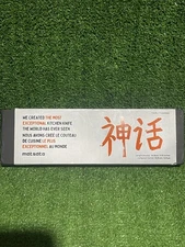 Matsato Premium Japanese Kitchen Knife