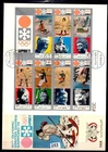 SV YEMEN 1972 - FDC - OLYMPICS - JAPAN
