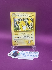 Pokemon Lt. Surge's Raichu Japanese Holo Foil Gym Challenge No. 026 *CCGHouse*RB